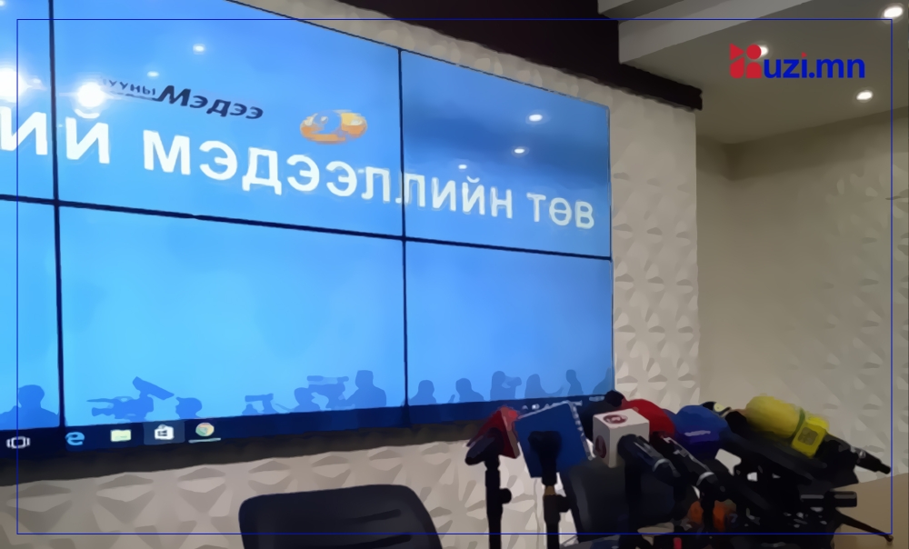 ӨНӨӨДӨР: Монголын багш нарын шинэ зуун зөвлөлөөс Үндэсний мэдээллийн төвд мэдээлэл хийнэ.