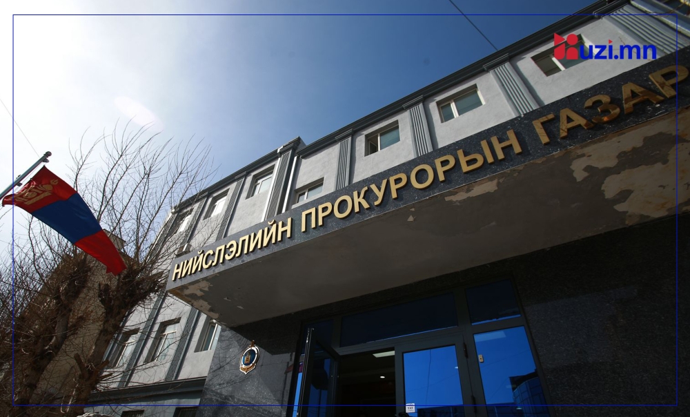 Хуулийн этгээдийн эрх мэдлийг урвуулан ашигласан хэргийг шүүхэд шилжүүлжээ