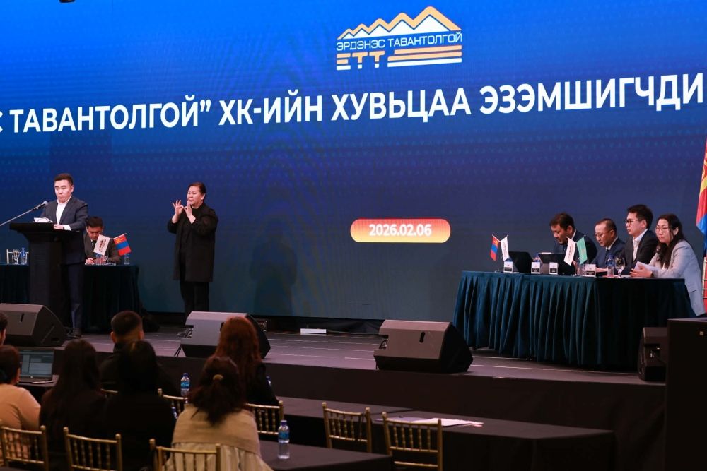 “ЭРДЭНЭС ТАВАНТОЛГОЙ” ХК-ИЙН ДҮРЭМД ӨӨРЧЛӨЛТ ОРУУЛЛАА