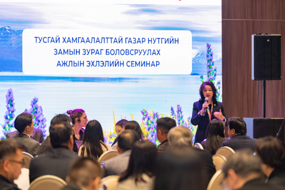 Тусгай хамгаалалттай газар нутгийн замын зургийг боловсруулж эхэллээ