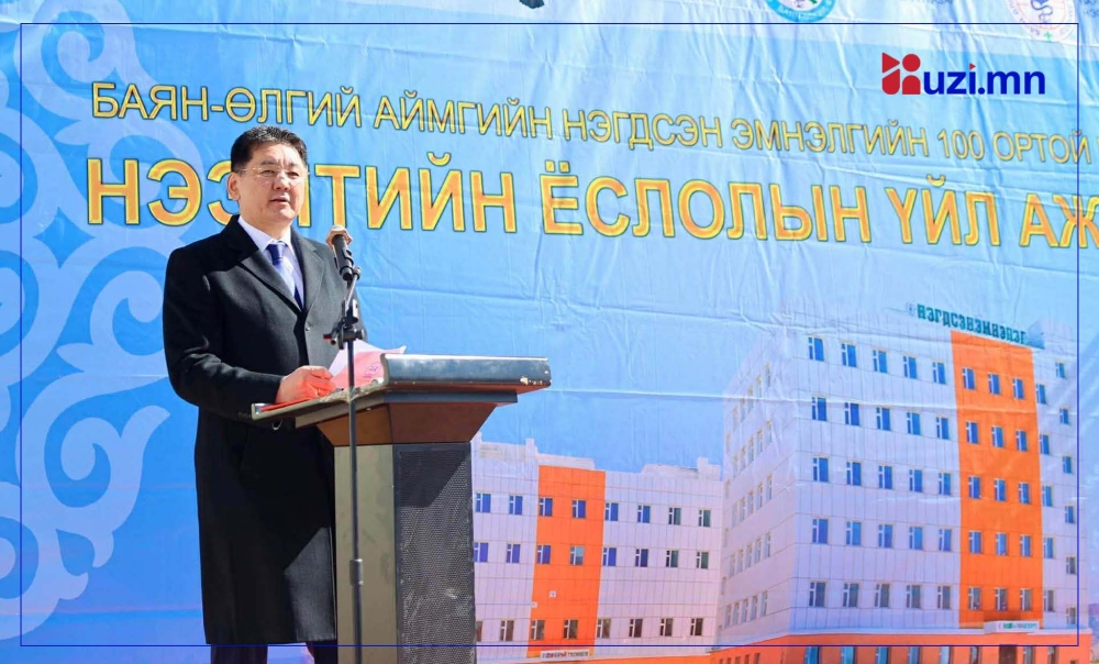 Баян-Өлгий аймгийн Нэгдсэн эмнэлэг үе солих болон хавдрын мэс засал хийх боломжтой боллоо