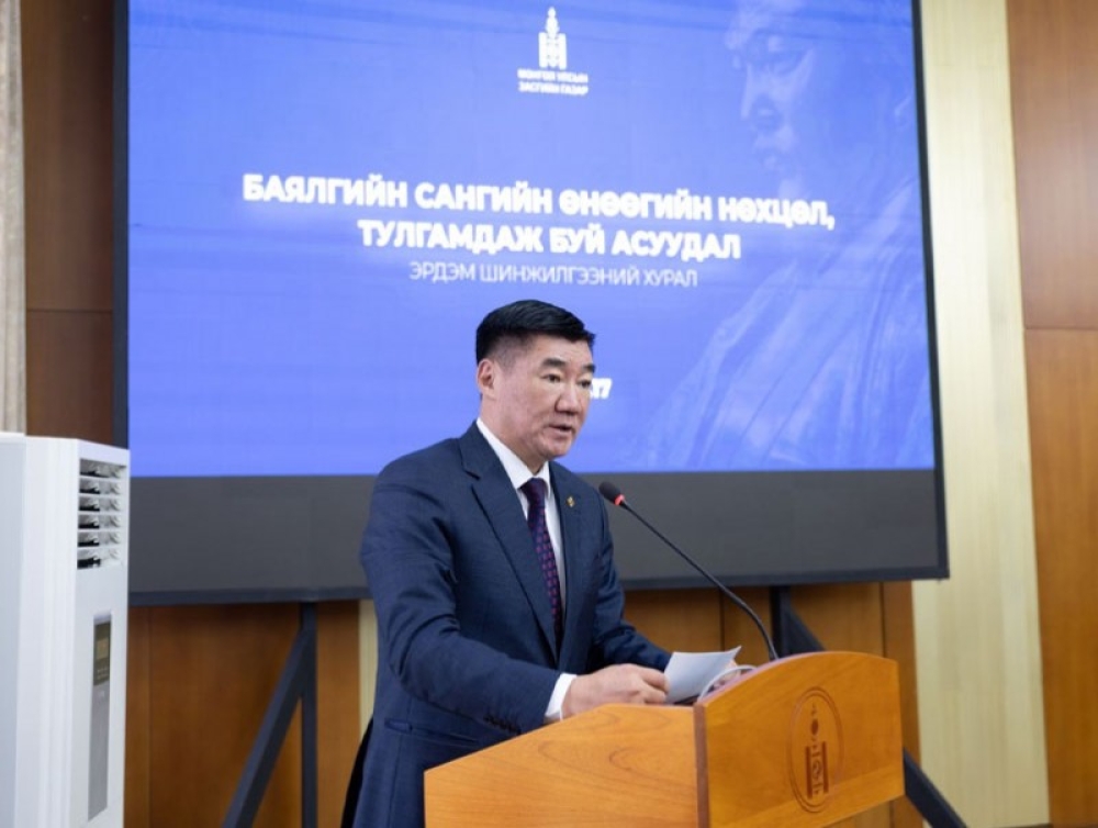 Үндэсний баялгийн сангийн үр өгөөжийг иргэддээ тэгш, шударга хуваарилах зарчим, зарцуулалтын талаар хэлэлцлээ