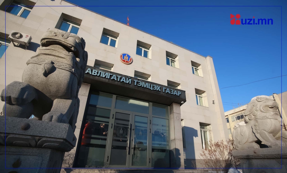 АТГ: “Хөгжлийн банкны” хэргийг мөрдөн шалгах явцад 861.3 тэрбум төгрөгийн хохирлыг нөхөн төлүүлсэн