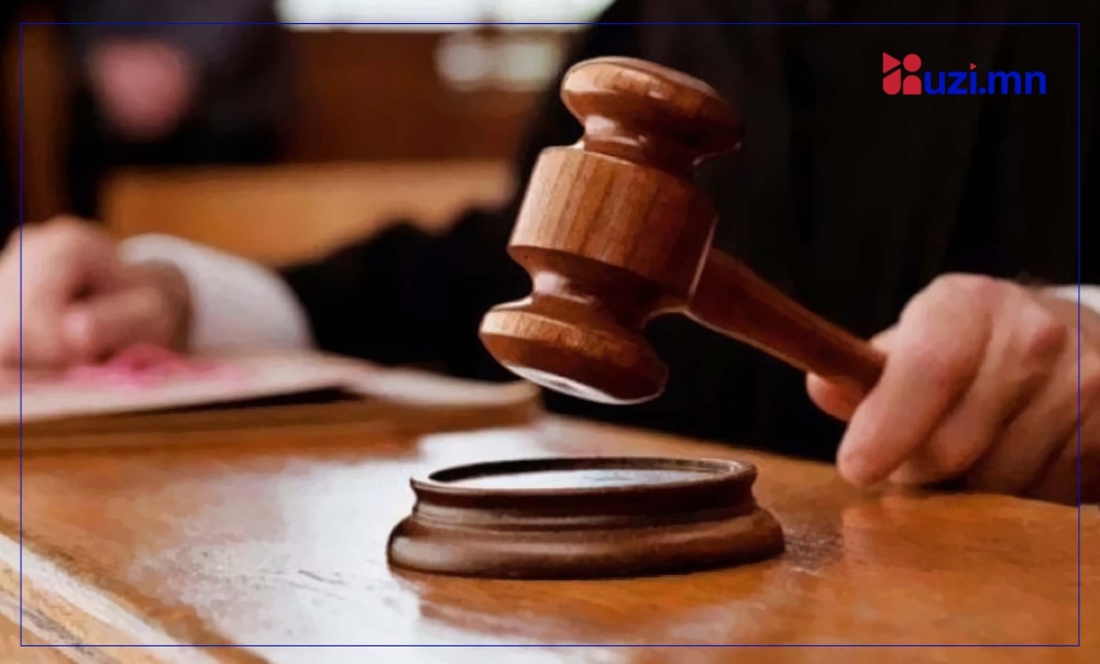 Хахууль өгөхийг завдсан иргэнийг шүүхээс 3 сая төгрөгөөр торголоо